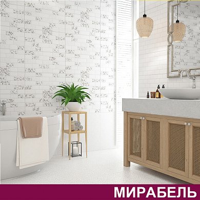 Коллекция МИРАБЕЛЬ